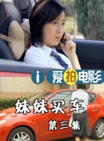 床上有個好莱坞