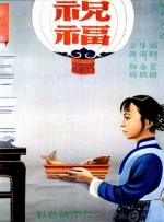 宁荣荣3d同人av噜噜