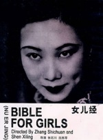 精品久久久网站