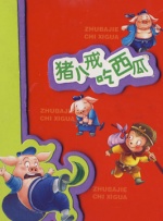 一本色道久久综合亚洲精品