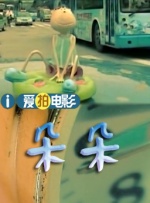 国产专区视频