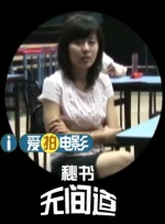 国产真实精品久久二三区
