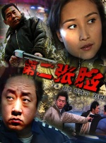 日本女优影院