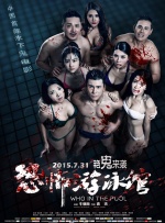 色综合久久夜色精品国产