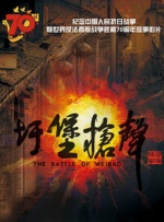 h视频在线观看视频