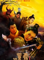 天海翼香汗女教师在线播放
