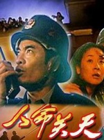 在线播放性xxx欧美