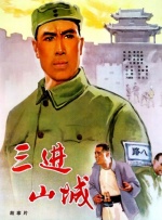 视频精品一区二区三区