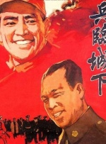 水野朝阳