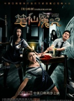 baoyutv在线进入免费观看