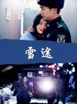 精品一区二区三区在线视频观看
