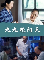 国产福利久久