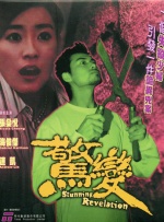 国产伦精品一区二区三区免费迷