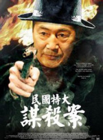 色呦呦网站在线观看