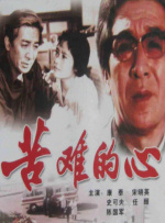 国产剧情av麻豆香蕉精品