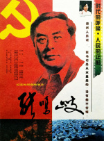 撞开老男人的宫口双性h
