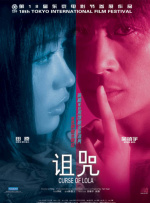 美腿av