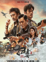 老师的内裤