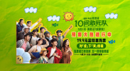 丁香在线