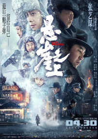 精品欧美一区二区三区免费观看