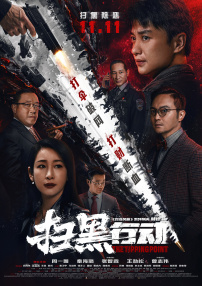 练歌房的小帅哥