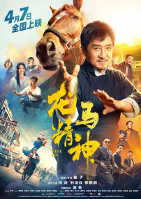 欧美另类一区