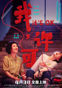 亚洲日本在线免费观看