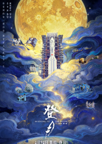 电影青春期1完整版