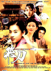 中文字幕有码在线观看