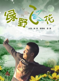 欧美亚洲综合网