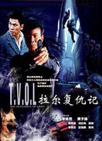 吾友妻