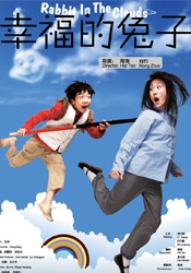 圣僧的巨大