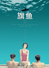 玛利亚的奶水