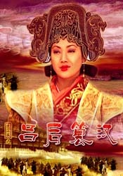 阿姨的女儿