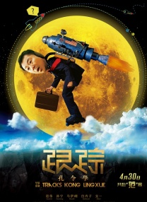 在线另类