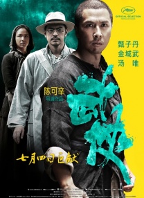 国产免费a