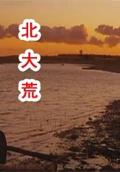 一名女学生