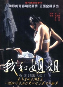 精品久久久久国产免费