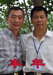 怡红院分院