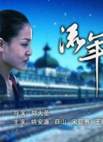 男人c女人动漫