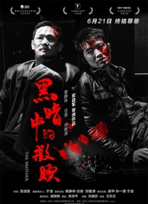 家庭教师