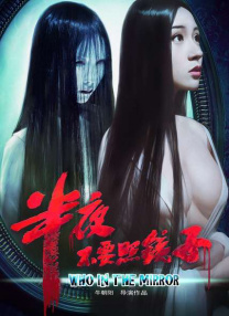 亲戚弟弟交朋友