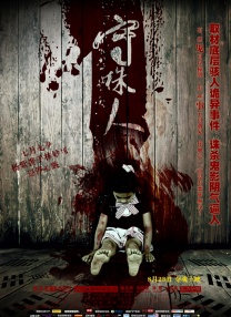 国产成人深夜福利在线观看