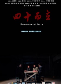 久久瑟瑟