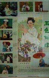 久久天堂色