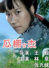 欧美精品一国产成人性影视
