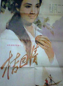 九色腾高清