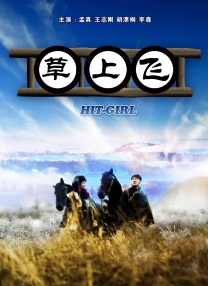 免费中文字幕在线