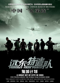 修女也疯狂在线观看完整版