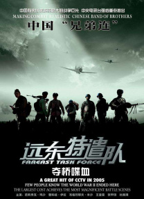 乘风破浪的姐姐2023第四季在线观看